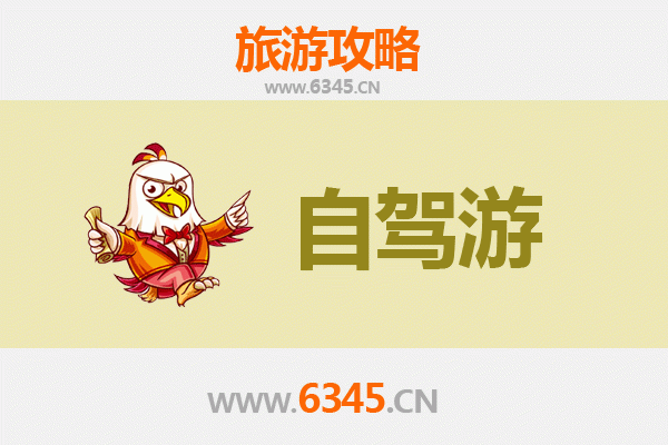 乐东自驾普陀山：南海佛国朝圣与海岛风情之旅