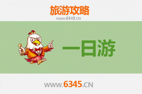 乐东自驾一日游攻略：探秘山海奇景与黎乡风情
