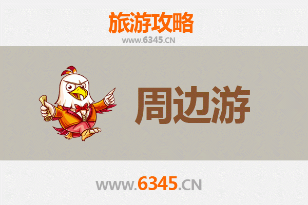 乐东抱由镇周边游攻略：探秘黎族风情与自然奇观