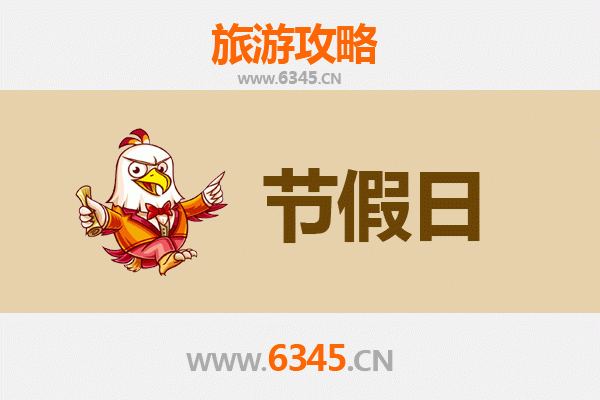 乐东出发承德避暑山庄清凉之旅全攻略