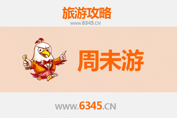 乐东抱由镇周末游攻略：探秘雨林黎乡，尽享自然人文之美