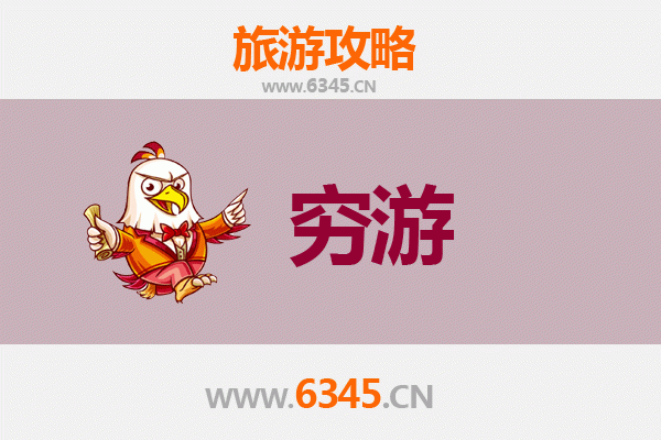 乐东国营乐光农场穷游攻略：一个人的静谧之旅