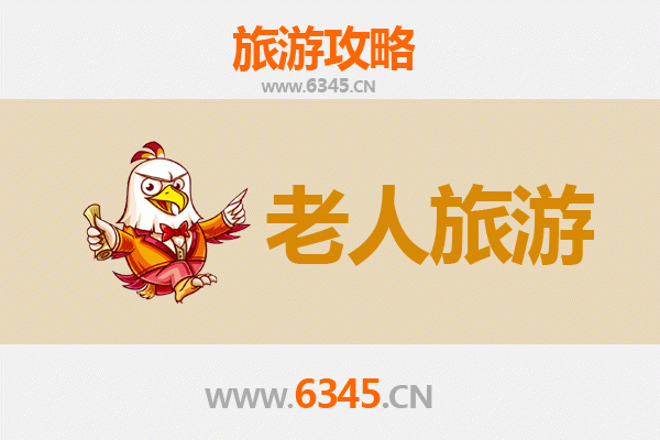 乐东抱由镇银发之旅：慢游海南雨林小镇，乐享康养休闲时光