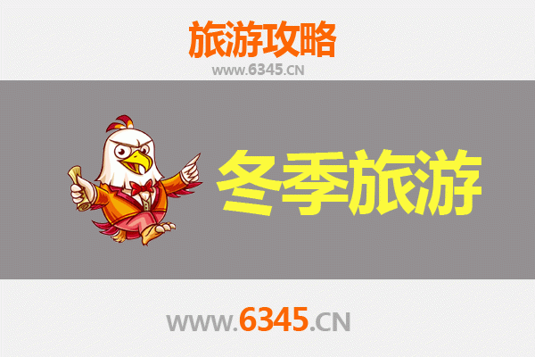 乐东冬季旅游全攻略：暖阳、雨林与黎苗风情之旅