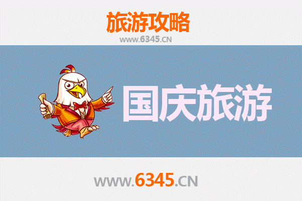 十一假期乐东秘境探索：避开人潮，邂逅原生态黎乡风情