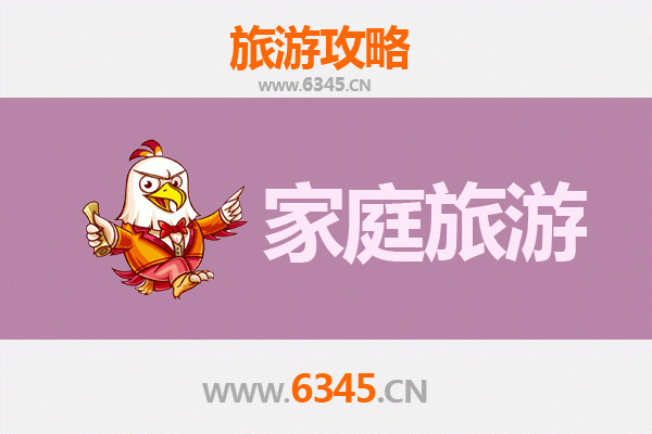 乐东抱由镇家庭亲子游全攻略：自然人文与黎苗风情体验之旅