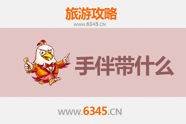 乐东出发：湄洲岛朝圣与海岛风情全攻略及特色手伴指南